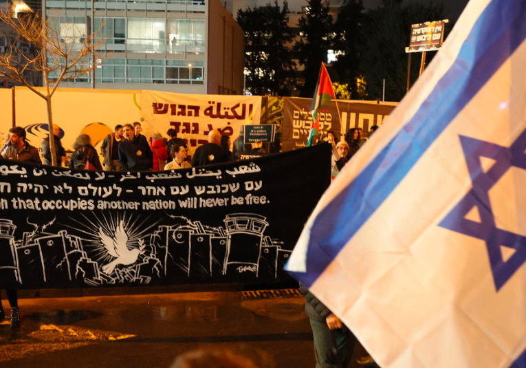 Más de 100.000 personas protestan en Israel contra el Gobierno m-s-de-100-000-personas-protestan-en-israel-contra-el-gobierno-213035-213044.png