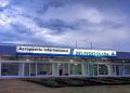 Aeropuerto Internacional Mundo Maya registra incremento del 26,2% en pasajeros