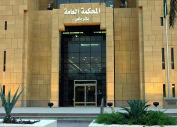 Arabia Saudí­: condenan a 34 años de cárcel a mujer por tuit sobre equidad de género