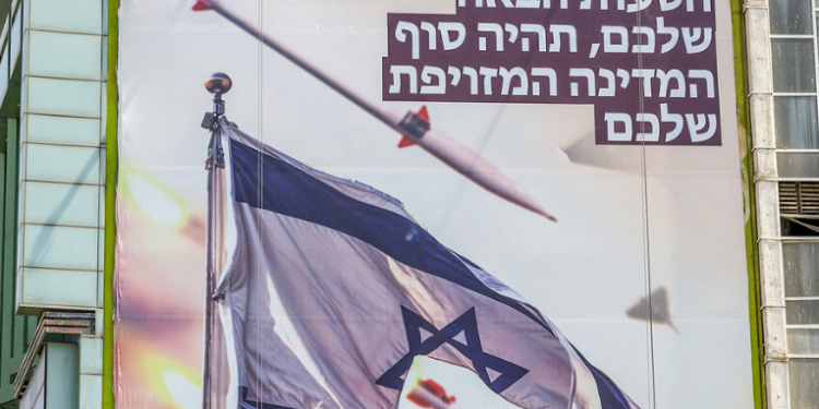 ¿Cómo podría responder Israel al ataque iraní?