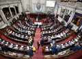 Congreso presenta listado oficial de aspirantes a magistrados de la alta Corte