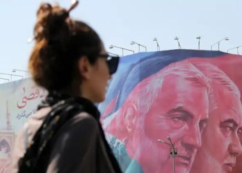 CPI archiva investigación sobre Haniyeh tras su muerte