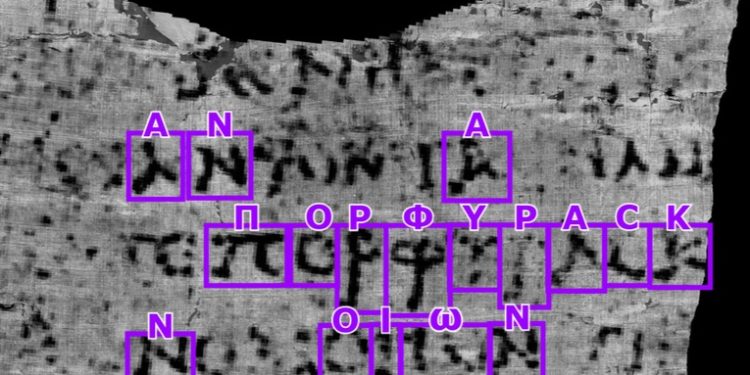 Descifran por primera vez una palabra en un pergamino de Pompeya con casi 2.000 años de antigüedad