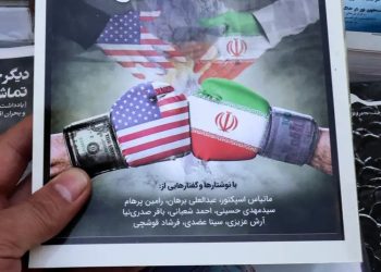 Discusiones técnicas entre Irán y EE.UU. aplazadas al sábado