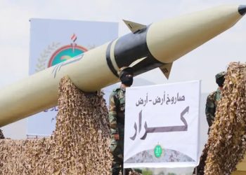 Israel intercepta un misil balístico disparado desde Yemen