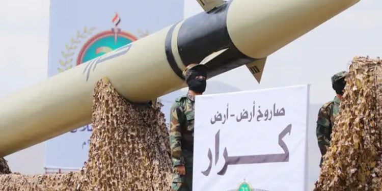 Israel intercepta un misil balístico disparado desde Yemen