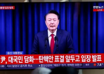 Ministro del Interior de Corea del Sur presenta su renuncia