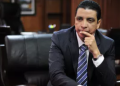 Otra propiedad del ex ministro de Energía y Minas Erick Archila pasa a manos de la SENABED