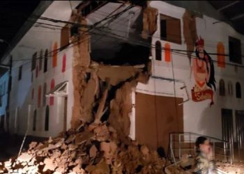 Se registra en Perú un sismo de magnitud 7,5