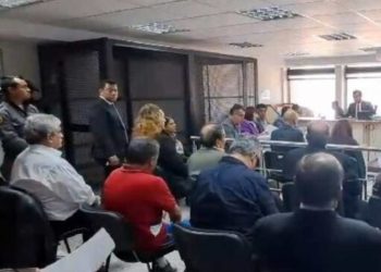 Segunda audiencia del caso
