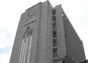 Sospechas de mal manejo: Contraloría examina inversiones fallidas del IPM