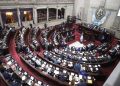Suspenden sesión en el Congreso por falta de quórum